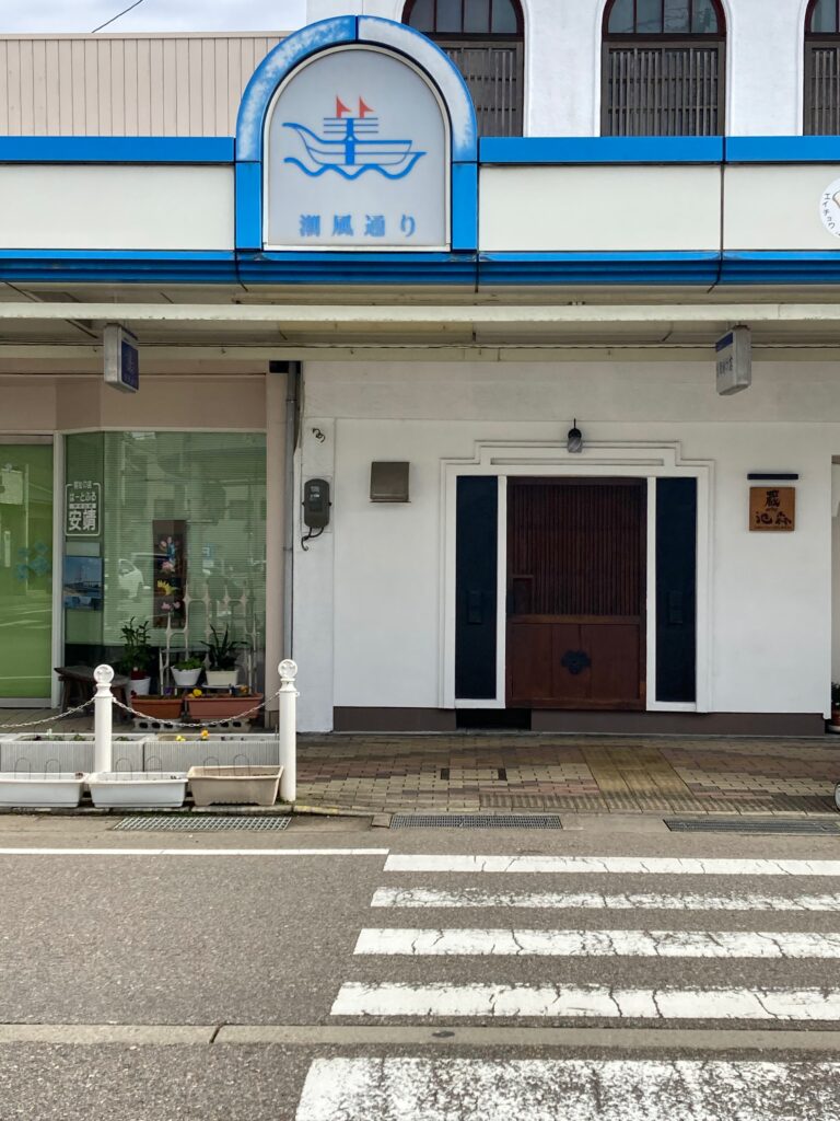 蔵ステイ池森の外観