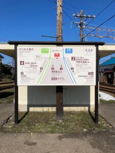 寺田駅の地図