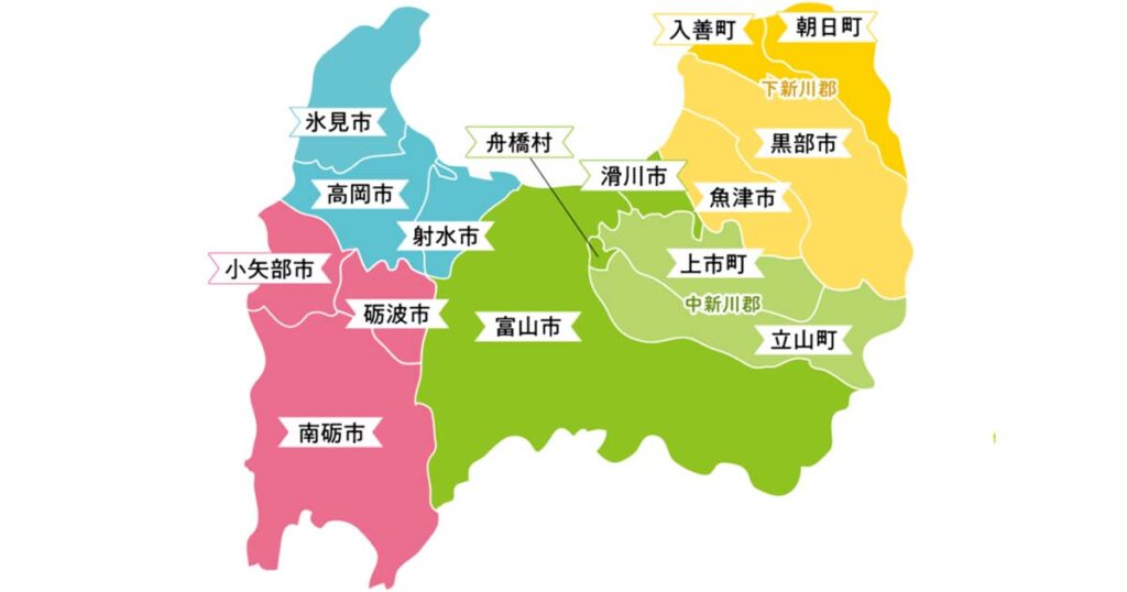 【徹底解説】富山県全15市町村の地域情報まとめ 次に訪れるべき場所は?