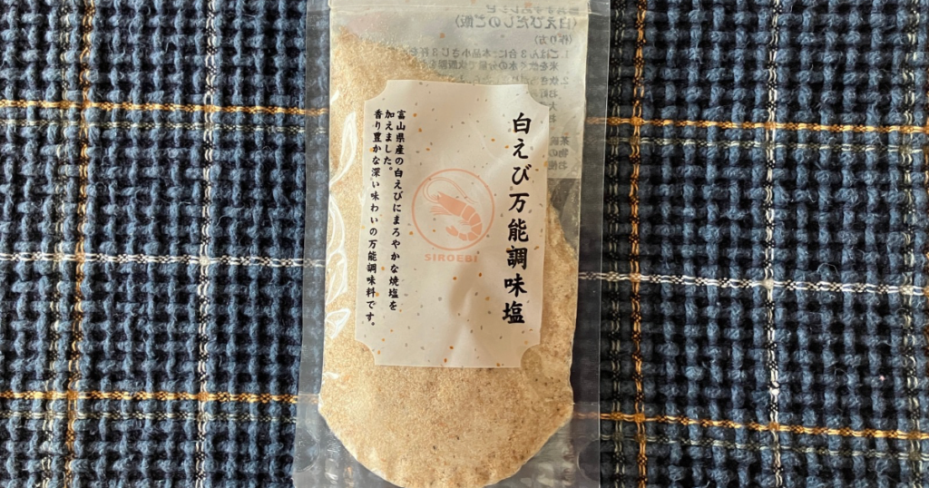 白えび万能調味塩