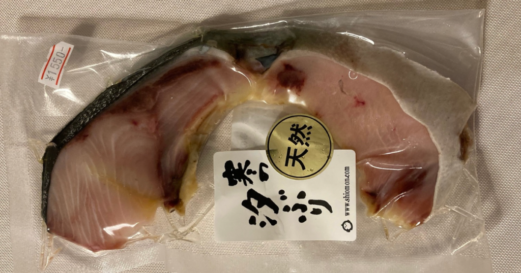 寒の汐ぶり